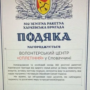 Vďaka za vytrvalú pomoc Ukrajine