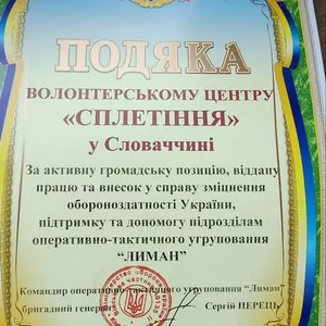 Vďaka za vytrvalú pomoc Ukrajine