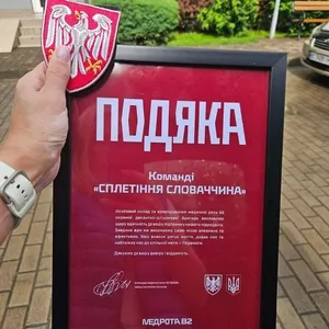 Vďaka za vytrvalú pomoc Ukrajine