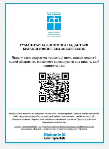 Regionálne centrum pre zber podnetov od Ukrajincov