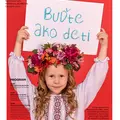 Buďte ako deti- DD VD ECAV 2025